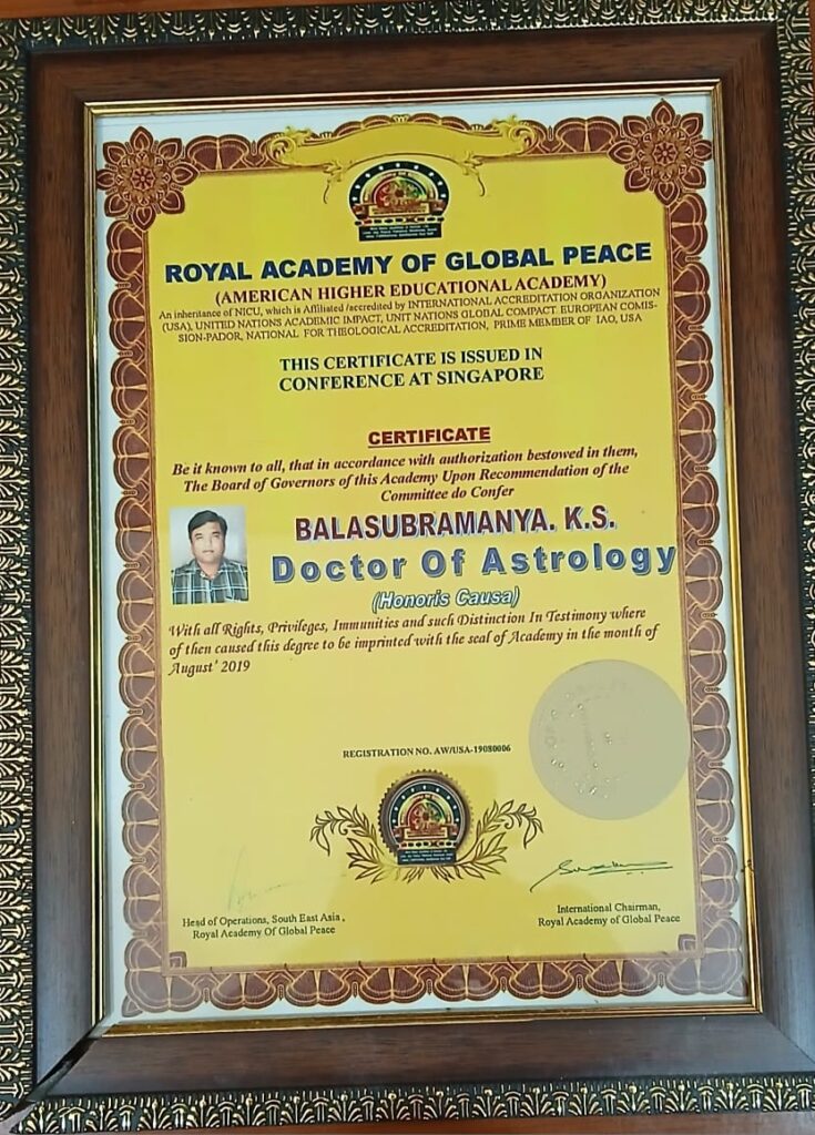 Achievement
